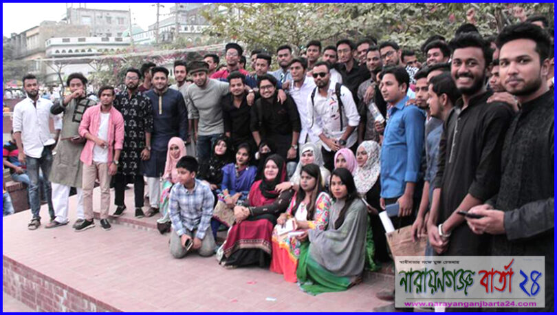 নারায়ণগঞ্জস্থান গ্রুপের মিলন মেলা