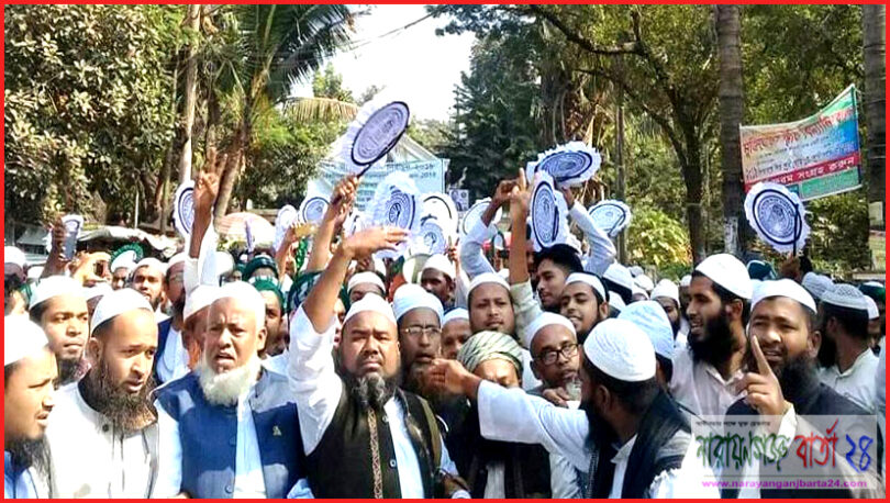 হাতপাখা মার্কার প্রার্থী আবুল কালাম মুন্সী’র দিন ব্যাপী গণসংযোগ