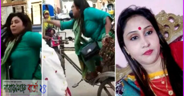 প্রকাশ্যে নারী কর্তৃক পুরুষ নির্যাতন, জানা গেল প‌রিচয় !