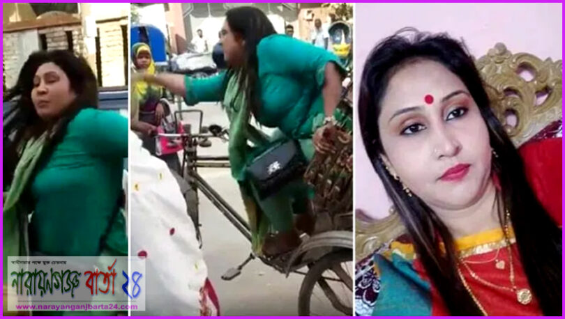 প্রকাশ্যে নারী কর্তৃক পুরুষ নির্যাতন, জানা গেল প‌রিচয় !