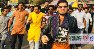 অয়ন ওসমানের পক্ষে বিশাল মিছিল নিয়ে বন্দর সমরক্ষেত্র সভায় যোগদান
