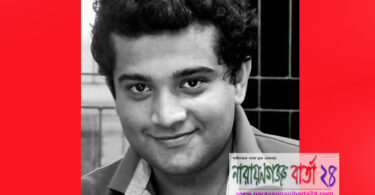বিএন‌পি নেতা এটিএম কামালের ছেলেকে ধরে নিয়ে গেছে পুলিশ