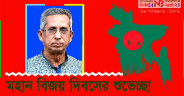 বাঙালি জাতিকে ভাষার মর্যাদা প্রতিষ্ঠার জন্যও লড়াই করতে হয়েছে : মুক্তিযোদ্ধা লুৎফর
