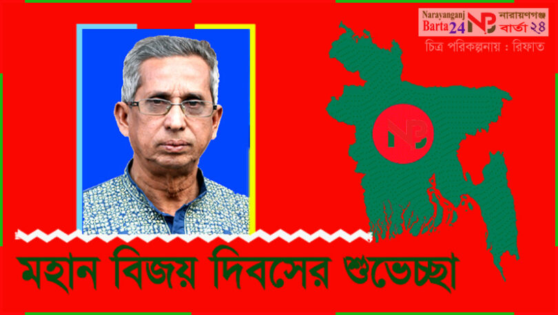বাঙালি জাতিকে ভাষার মর্যাদা প্রতিষ্ঠার জন্যও লড়াই করতে হয়েছে : মুক্তিযোদ্ধা লুৎফর