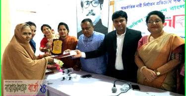 নারী নির্যাতন প্রতিরোধ পক্ষ ও রোকেয়া দিবস উপলক্ষ্যে ৫ জয়িতাকে সংবর্ধনা