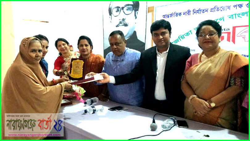 নারী নির্যাতন প্রতিরোধ পক্ষ ও রোকেয়া দিবস উপলক্ষ্যে ৫ জয়িতাকে সংবর্ধনা