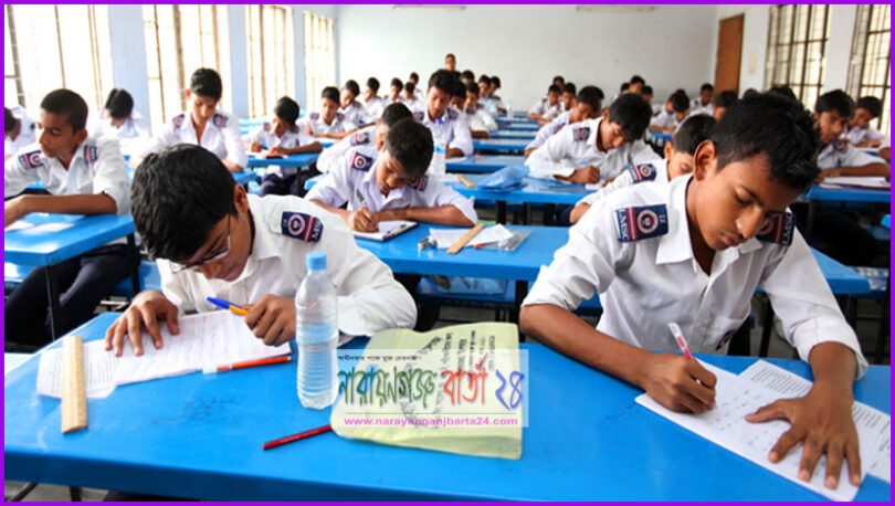 কাল জেএসসি-জেডিসি ও প্রাথমিক সমাপনী ফল প্রকাশ