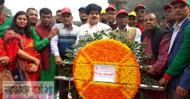 সাংসদ খোকা মুক্তিযোদ্ধা ও আ.লীগের নেতৃবৃন্দদের নিয়ে বঙ্গবন্ধুর ভাষ্কর্যে শ্রদ্ধা