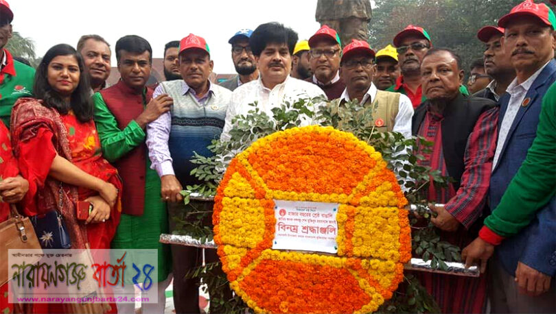 সাংসদ খোকা মুক্তিযোদ্ধা ও আ.লীগের নেতৃবৃন্দদের নিয়ে বঙ্গবন্ধুর ভাষ্কর্যে শ্রদ্ধা