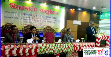 নির্বাচনের দিন কম থাকবে ইন্টারনেটের গতি