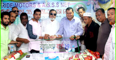 তরুণ‌ উ‌দ্যো‌ক্তা‌দের সমন্ব‌য়ে আফ্রিদি মটরস এন্ড এ.এস.এস.এস নেটের উ‌দ্বোধন