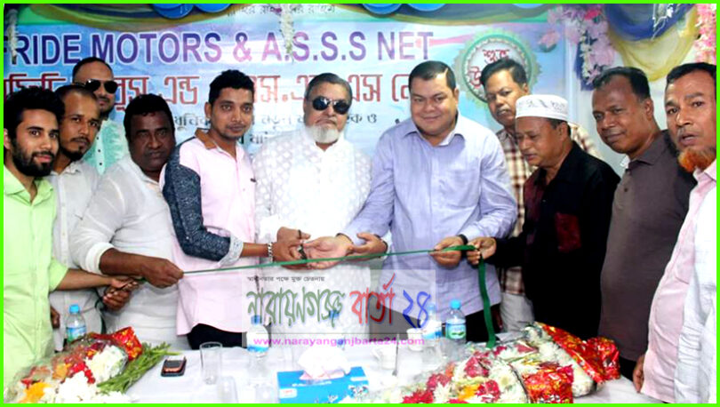 তরুণ‌ উ‌দ্যো‌ক্তা‌দের সমন্ব‌য়ে আফ্রিদি মটরস এন্ড এ.এস.এস.এস নেটের উ‌দ্বোধন
