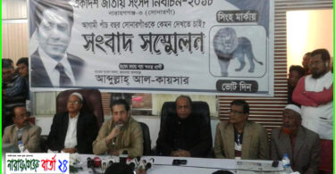 কারো ভয়ে, সন্ত্রাসের হুমকিতে দমে যাবো না : কায়সার হাসনাত