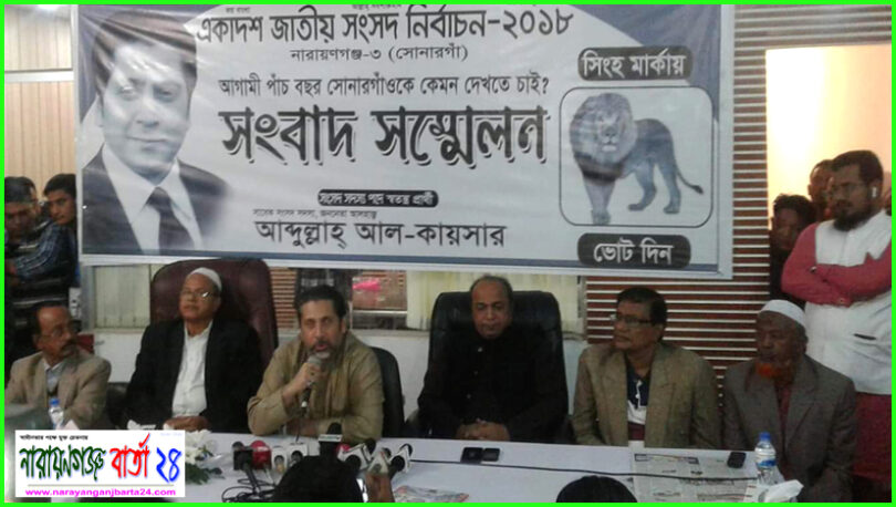কারো ভয়ে, সন্ত্রাসের হুমকিতে দমে যাবো না : কায়সার হাসনাত