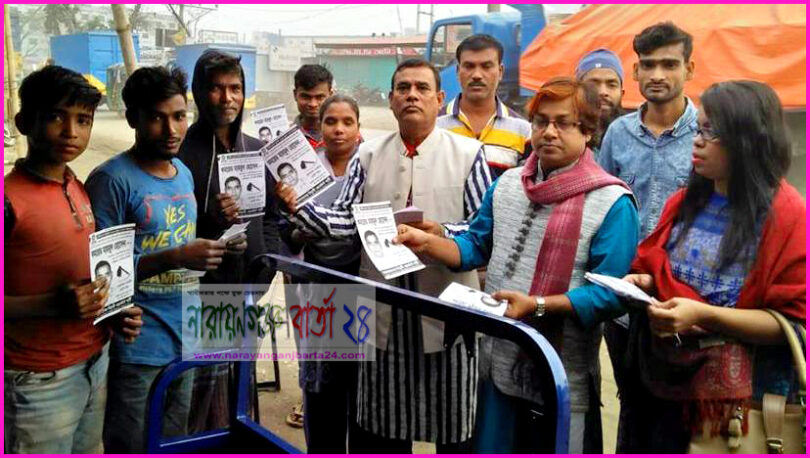 জনগণ ভোটধিকার প্রয়োগ করতে পারলে আ.লীগের ভরাডুবি নিশ্চিত : বিপ্লবী ওয়ার্কার্স পার্টি