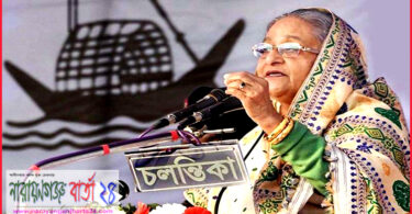 প্রধানমন্ত্রী শেখ হাসিনা