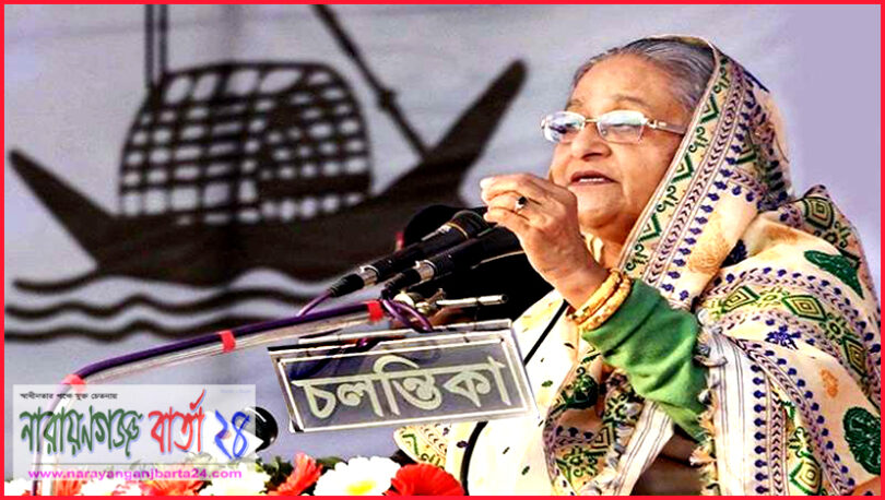 প্রধানমন্ত্রী শেখ হাসিনা