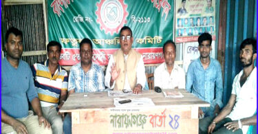 নির্বাচনের মাধ্যমে সমাজের আমূল পরিবর্তন সম্ভব নয় : মাহমুদ হোসেন
