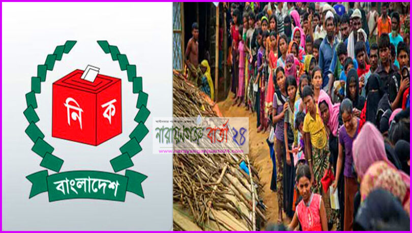৩দিন সীমানার বাইরে যেতে পারবে না রোহিঙ্গারা