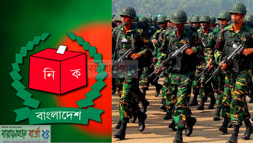 কাল সোমবার মাঠে নামছে সেনাবাহিনী
