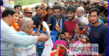 ফতুল্লায় কাউন্সিলর বাবুর মাছ বিতরণ