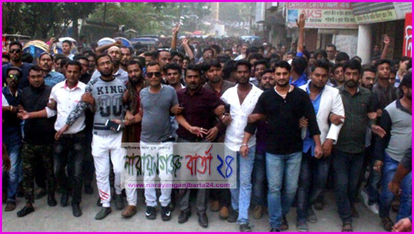 সেলিম ওসমানের গণমিছিলে আজমেরী ওসমানের পক্ষে বিশাল শোডাউন