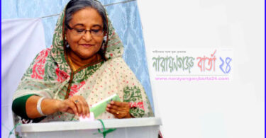 ঢাকা সিটি কলেজ কেন্দ্রে ভোট দিয়েছেন শেখ হাসিনা