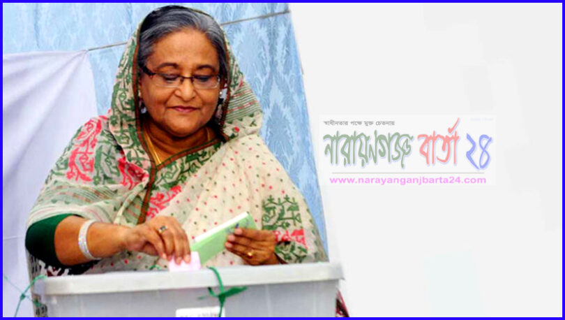 ঢাকা সিটি কলেজ কেন্দ্রে ভোট দিয়েছেন শেখ হাসিনা