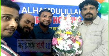 ৮ম বর্ষে পদার্পন করলো এরিস্টোক্রেট হাউজিং লিমিটেড