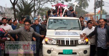 শহরে সেলিম ওসমানের বিশাল গণমিছিল