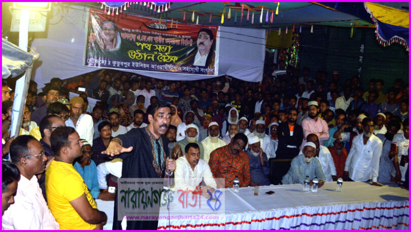 আজকের যুবক আগামী দিনের প্রধানমন্ত্রী তারা দেশকে এগিয়ে নিয়ে যাবে : শামীম ওসমান