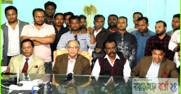 রূপগঞ্জে বিএনপি প্রার্থী ও আওয়ামী যুবলীগ পাল্টাপাল্টি সংবাদ সম্মেলন