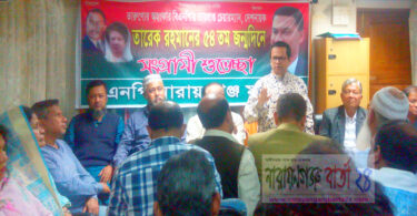 আবুল কালামের কাছে আত্মসমর্পন করলেন এসএম আকারাম