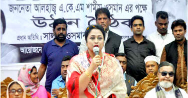 যোগ্যকে ভোট দিলে আপনার এলাকায় হবে উন্নয়ণ: সালমা ওসমান লিপি