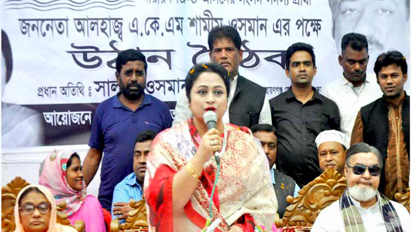 যোগ্যকে ভোট দিলে আপনার এলাকায় হবে উন্নয়ণ: সালমা ওসমান লিপি