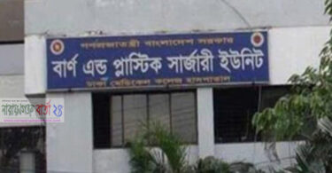 ফতুল্লায় অগ্নিকান্ডে দগ্ধ ৯ জনের মধ্যে আরও দুই জনের মৃত্যু