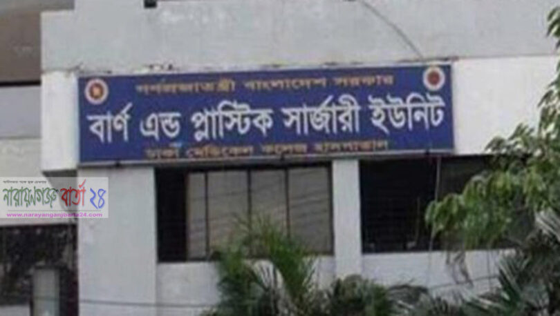 ফতুল্লায় অগ্নিকান্ডে দগ্ধ ৯ জনের মধ্যে আরও দুই জনের মৃত্যু