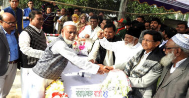 রূপগঞ্জে বিএনপির ৩ শতাধীক নেতাকর্মী আওয়ামী লীগে যোগদান