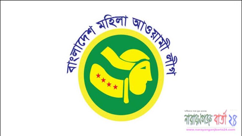 রূপগঞ্জে নৌকার পক্ষে মহিলা লীগের গনসংযোগ