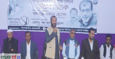 আমি ভোটারদের কাছে আজ একটি আর্জি নিয়ে এসেছি : মাকসুদ হোসেন