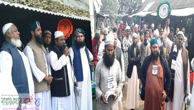 দারিদ্রমুক্ত সমাজ গড়তে হাতপাখায় ভোট নিন : কালাম মুন্সি