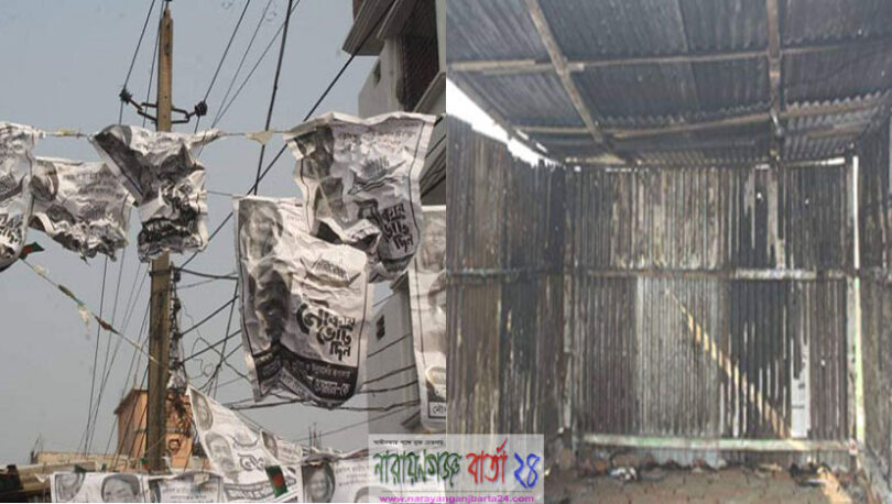 শামীম ওসমানের নির্বাচনী ক্যাম্পে আগুন দিয়েছে দুর্বৃত্তরা