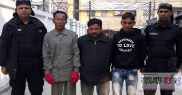 বন্দরে মাদকসহ তিন ব্যবসায়ী গ্রেফতার