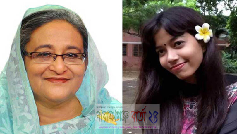 অরিত্রীর বাসায় যাচ্ছেন প্রধানমন্ত্রী