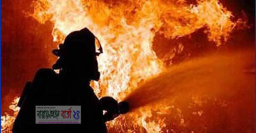 সিদ্ধিরগঞ্জে অগ্নিকাণ্ড, ২০ লক্ষাধিক টাকার ক্ষয়ক্ষতি