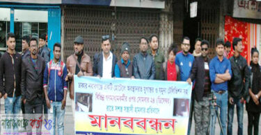 সাংবাদিকদের উপর সন্ত্রাসী হামলার প্রতিবাদে না.গঞ্জে মানববন্ধন