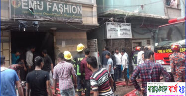 ফতুল্লায় পোশাক কারখানায় ভয়াবহ অগ্নিকান্ড