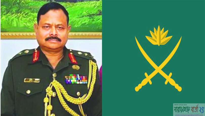 নির্ভয়ে ভোটকেন্দ্রে গিয়ে ভোট দিন : সেনাপ্রধান