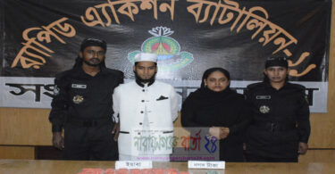 অভিনব কৌশলে মাদক পাচার কালে নারীসহ আটক-২