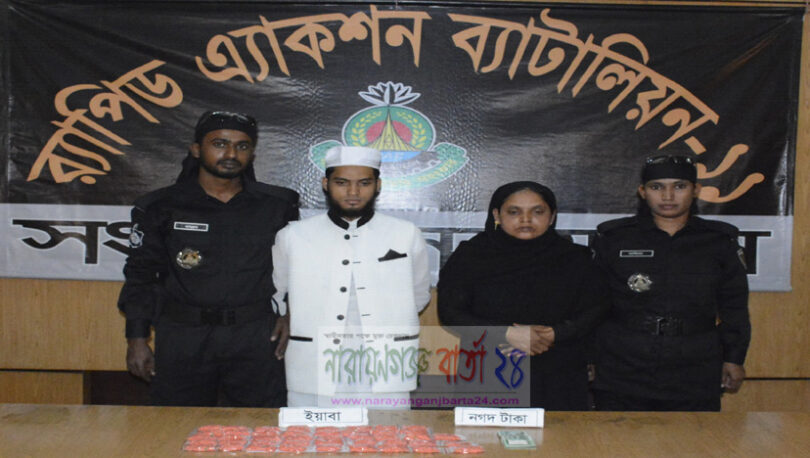 অভিনব কৌশলে মাদক পাচার কালে নারীসহ আটক-২